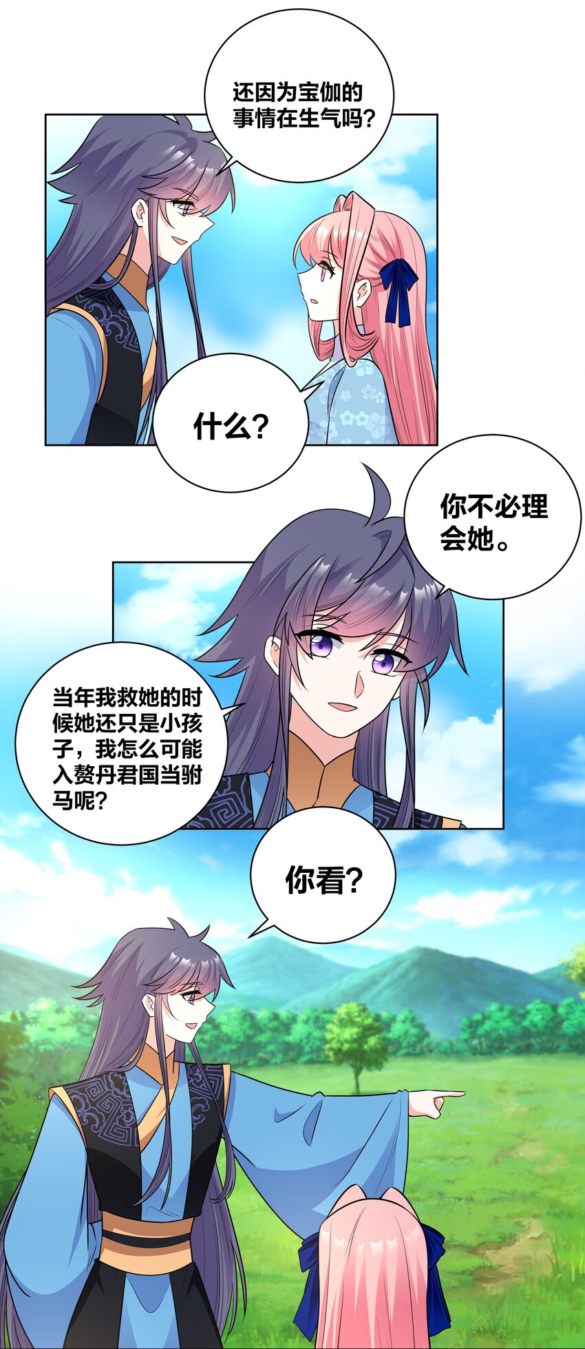 68 性命攸关9