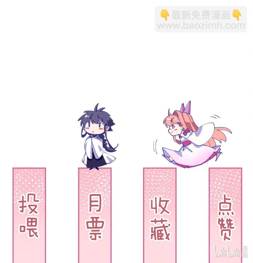 69 失踪的王妃23