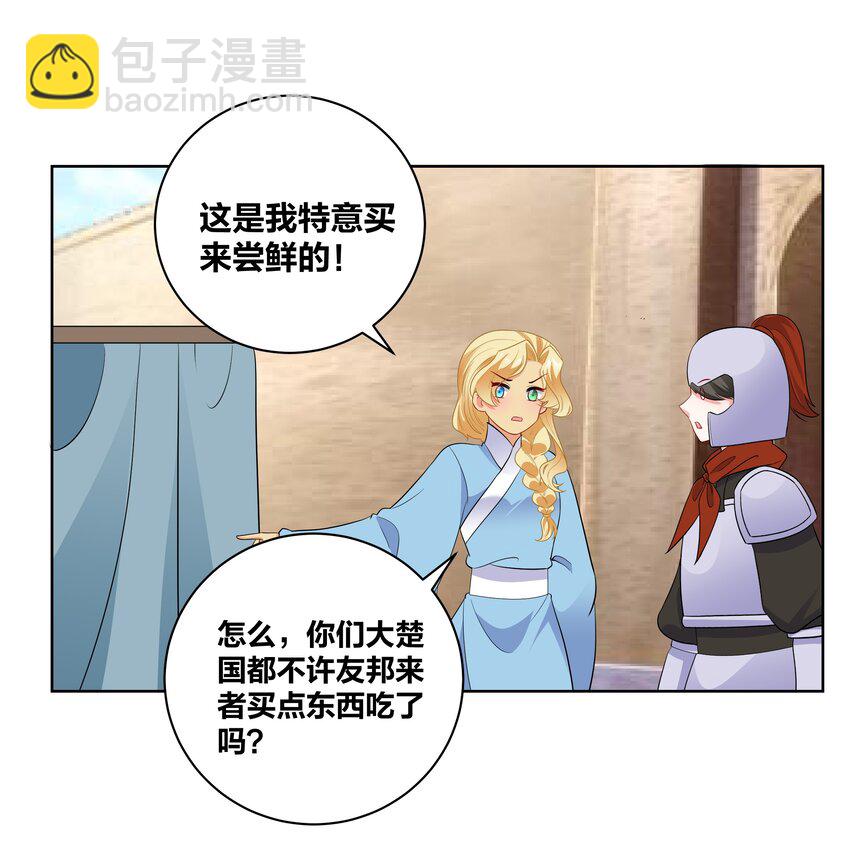 72 潜入天子门19
