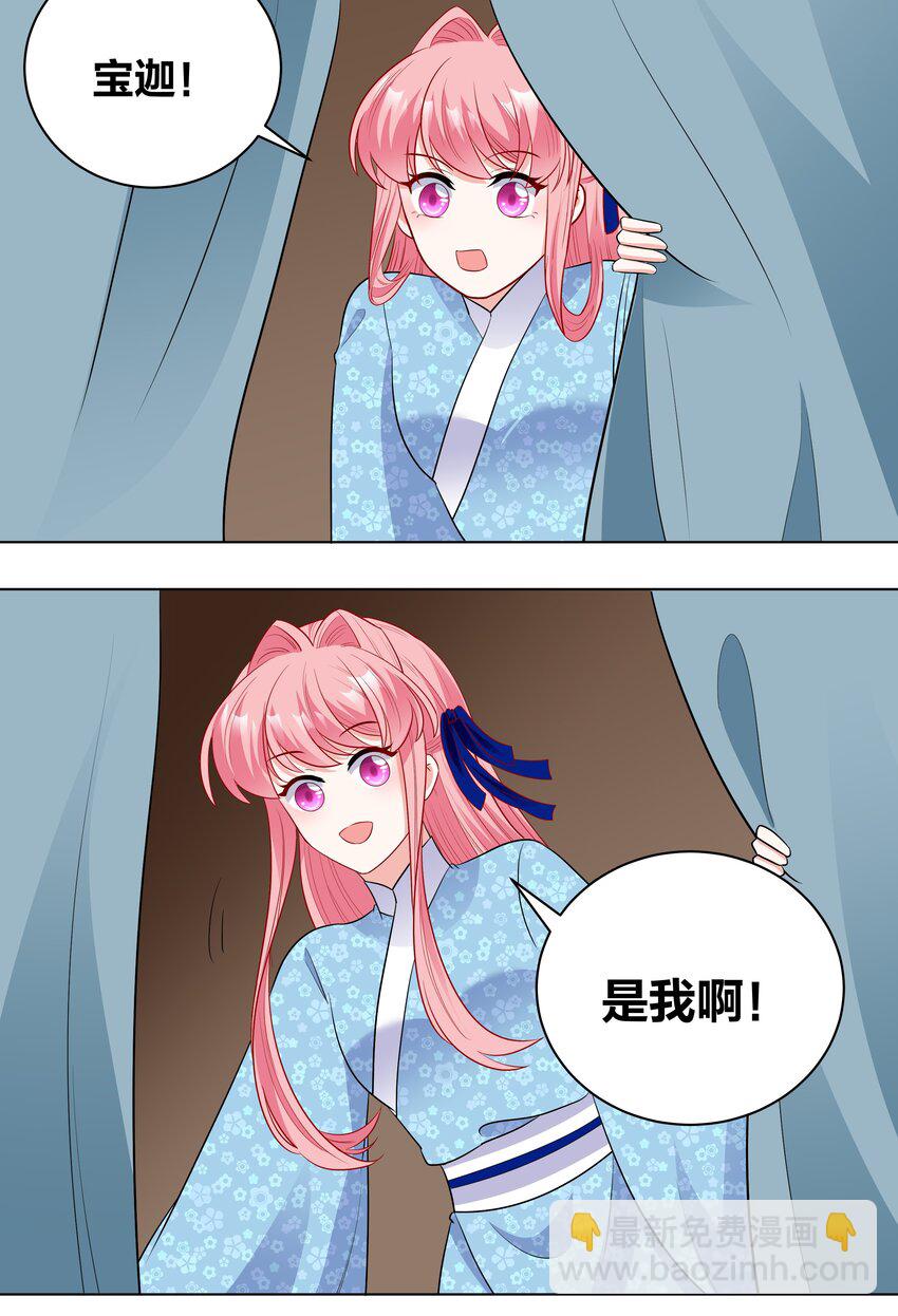 72 潜入天子门22