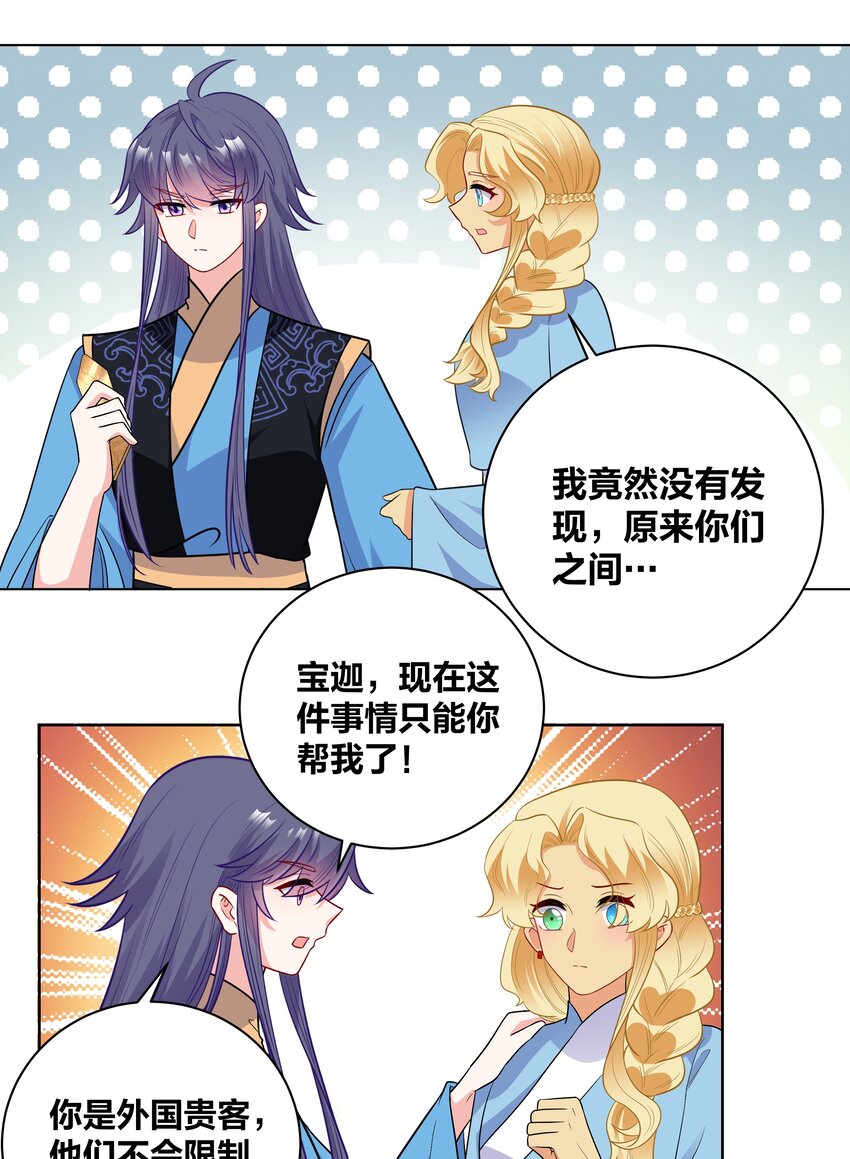 72 潜入天子门4