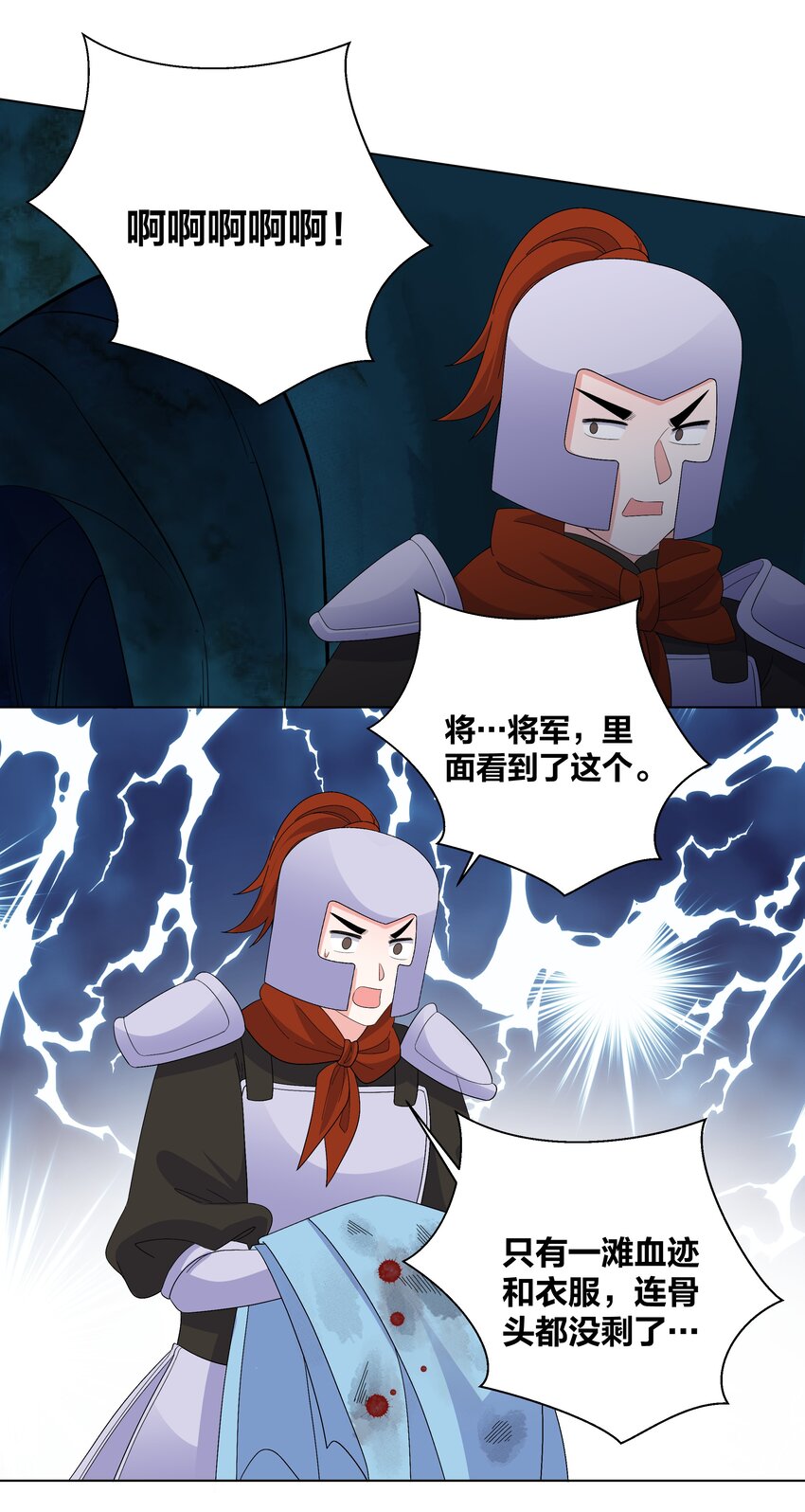 72 潜入天子门9