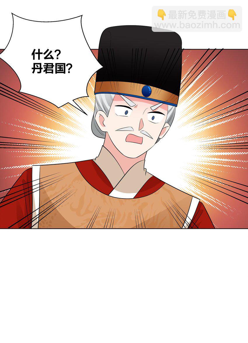 74 皇后的阴谋13