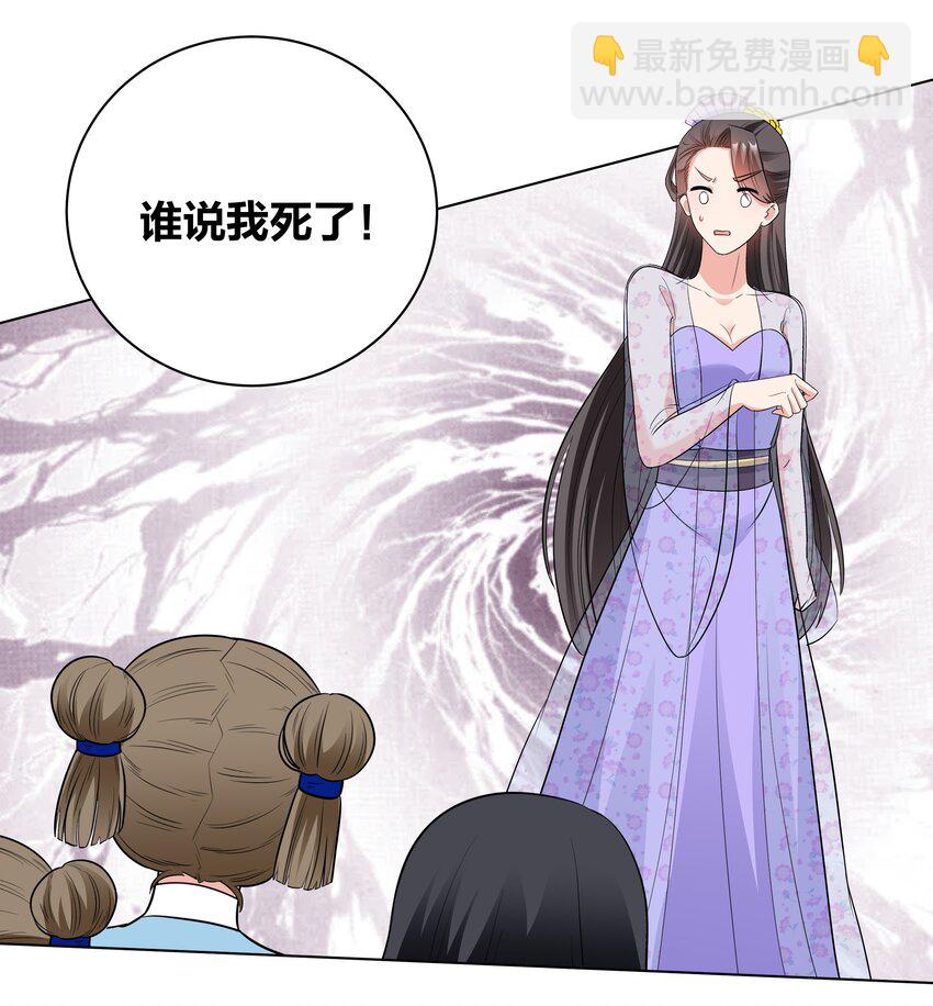 74 皇后的阴谋23