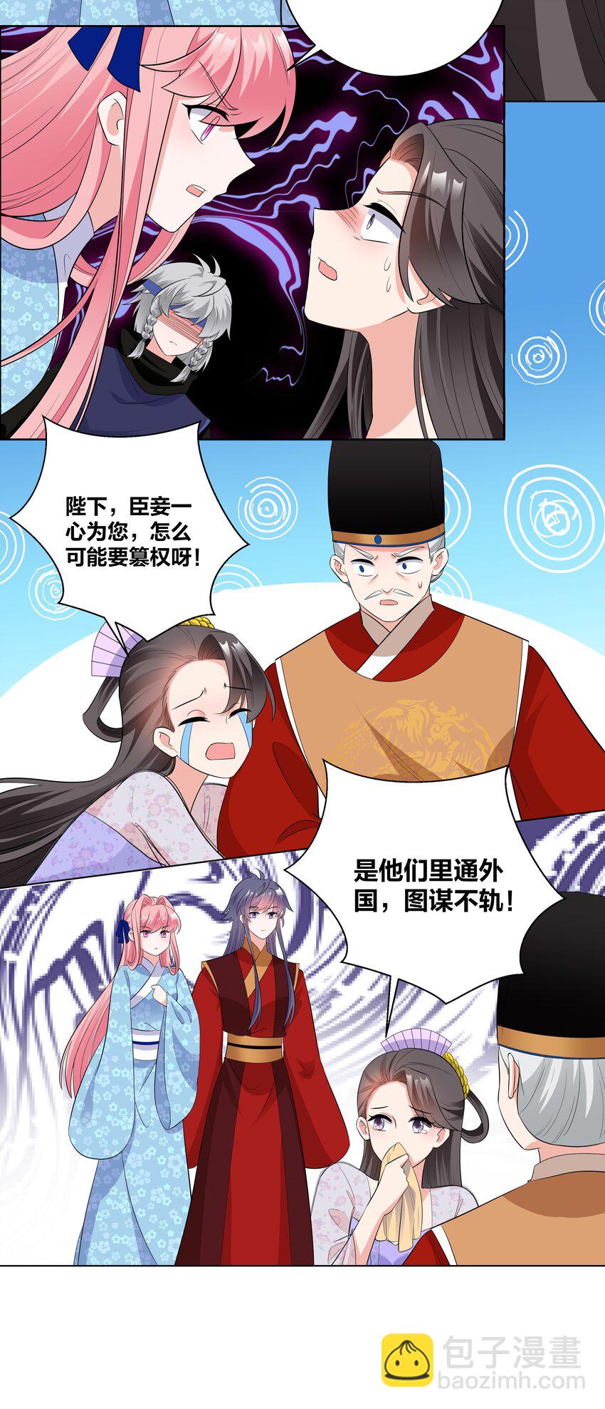 75 揭露真相2