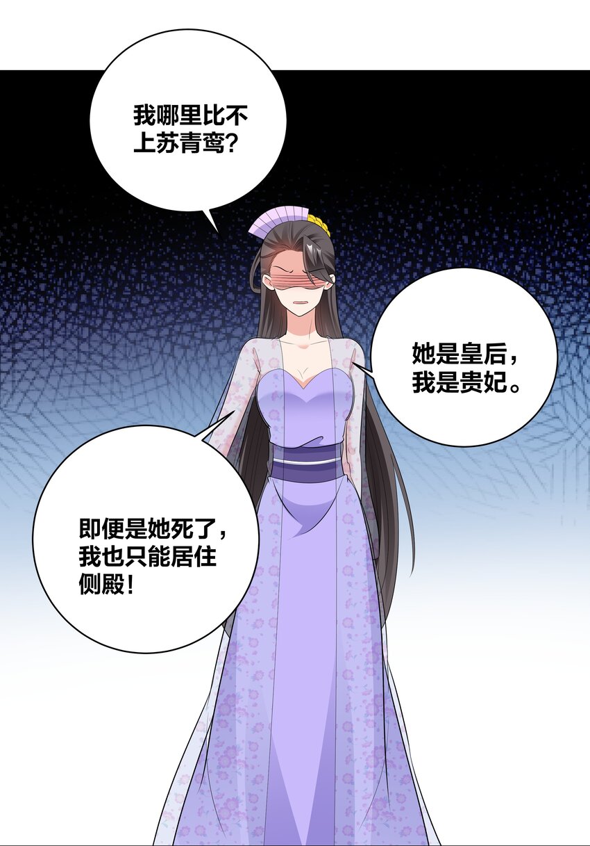 75 揭露真相20