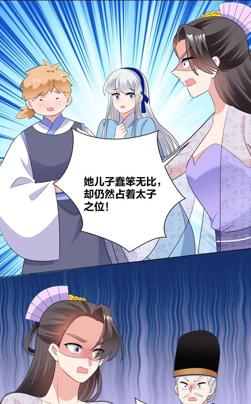 75 揭露真相21