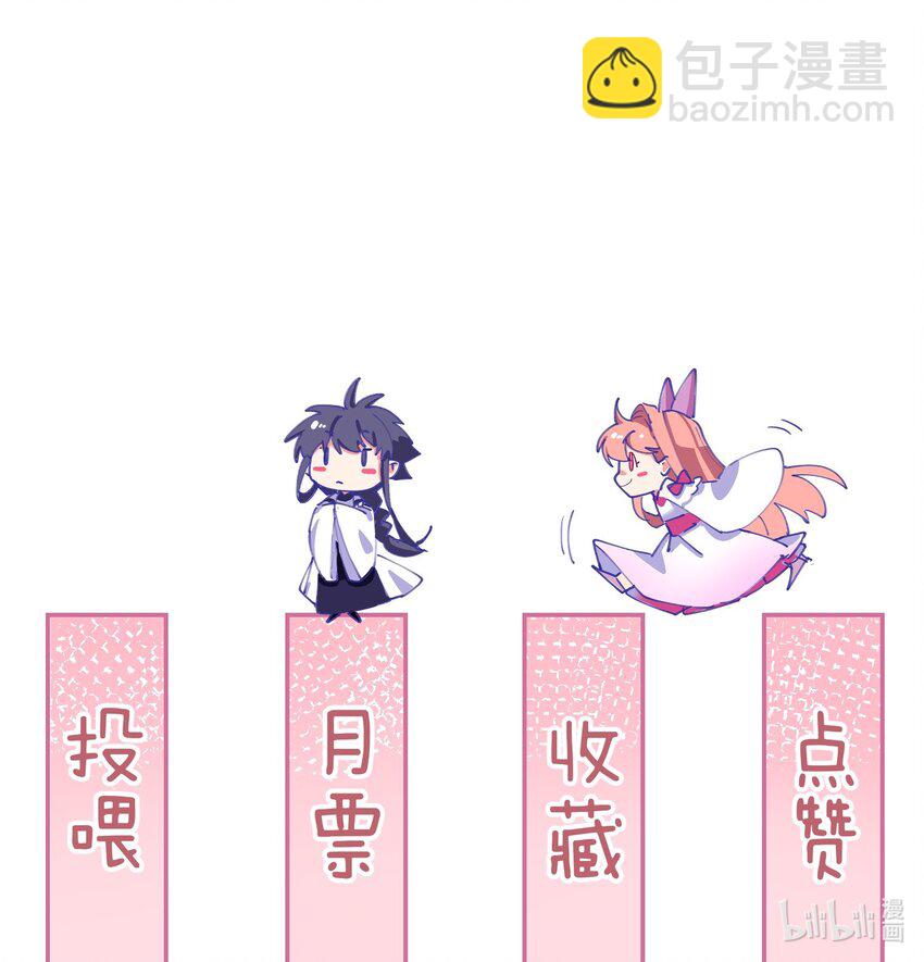 75 揭露真相24