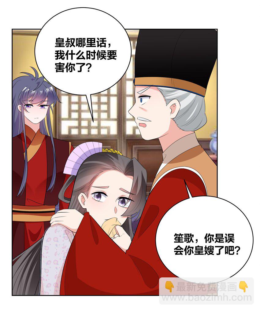 75 揭露真相4