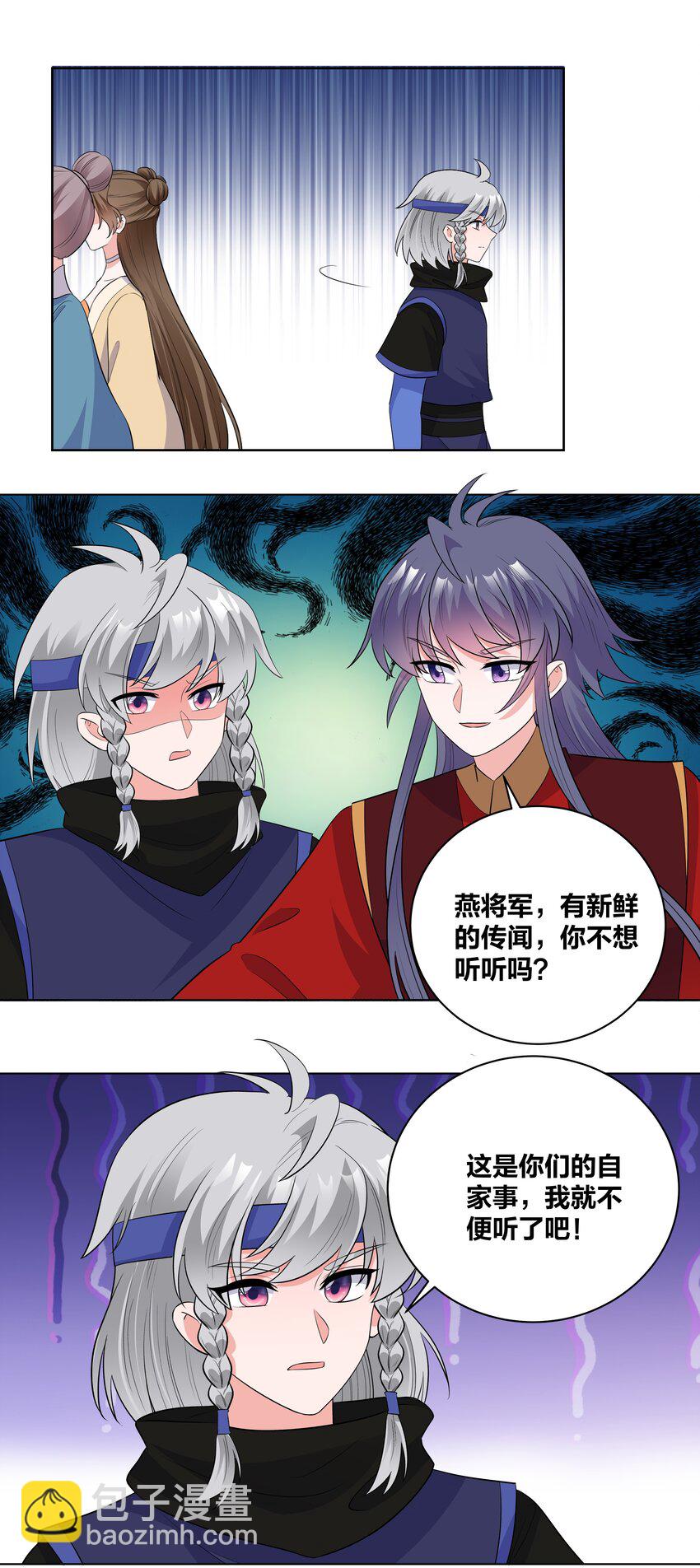 75 揭露真相6