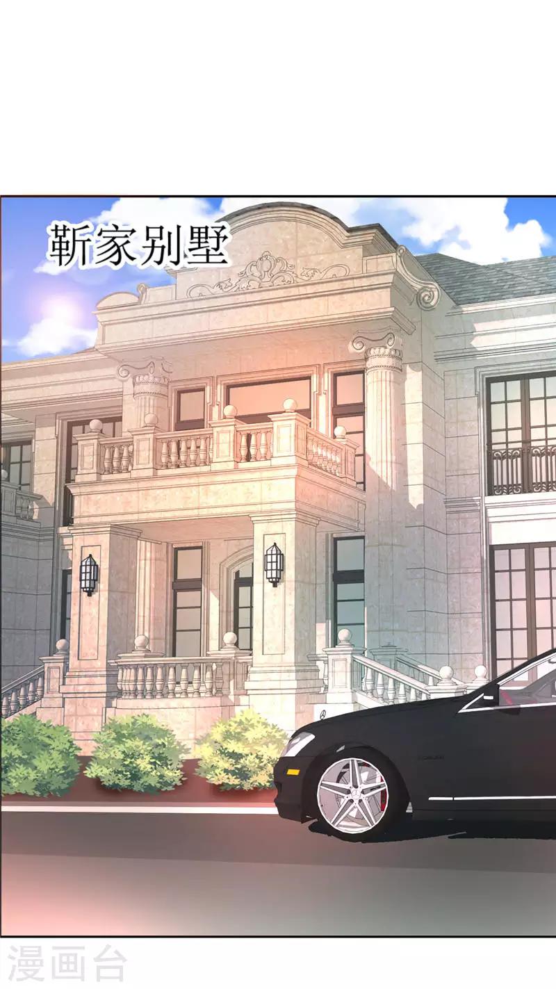 第11话 妻奴0