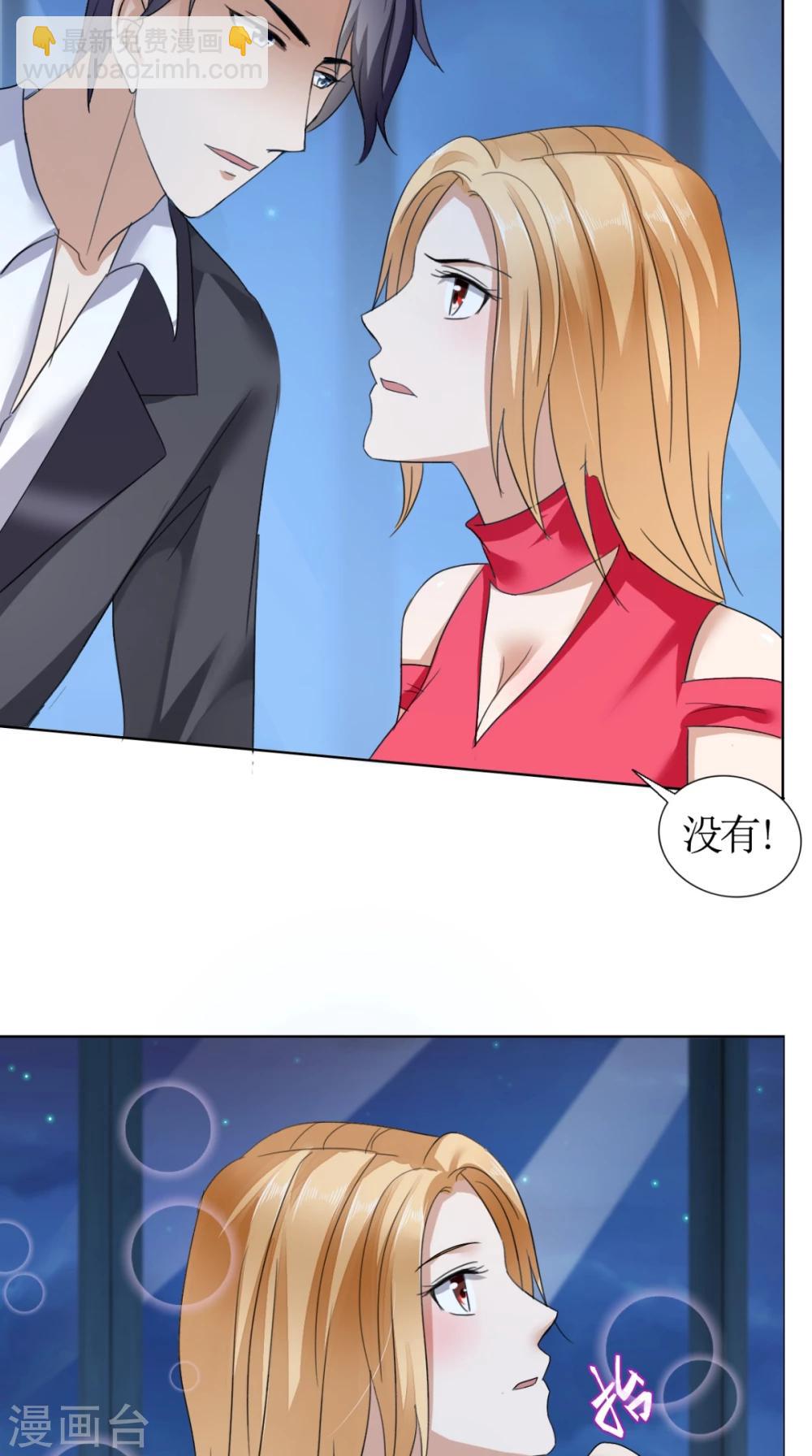 第17话 这样的你很迷人15