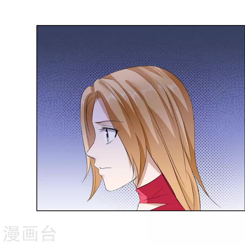 第17话 这样的你很迷人5