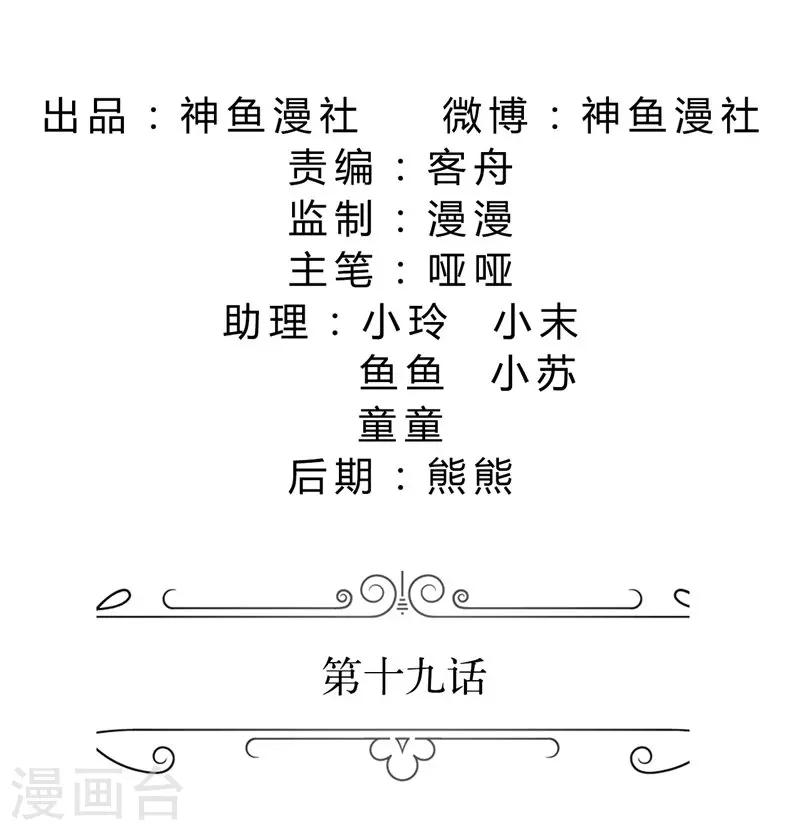 第19话 好好过吧1