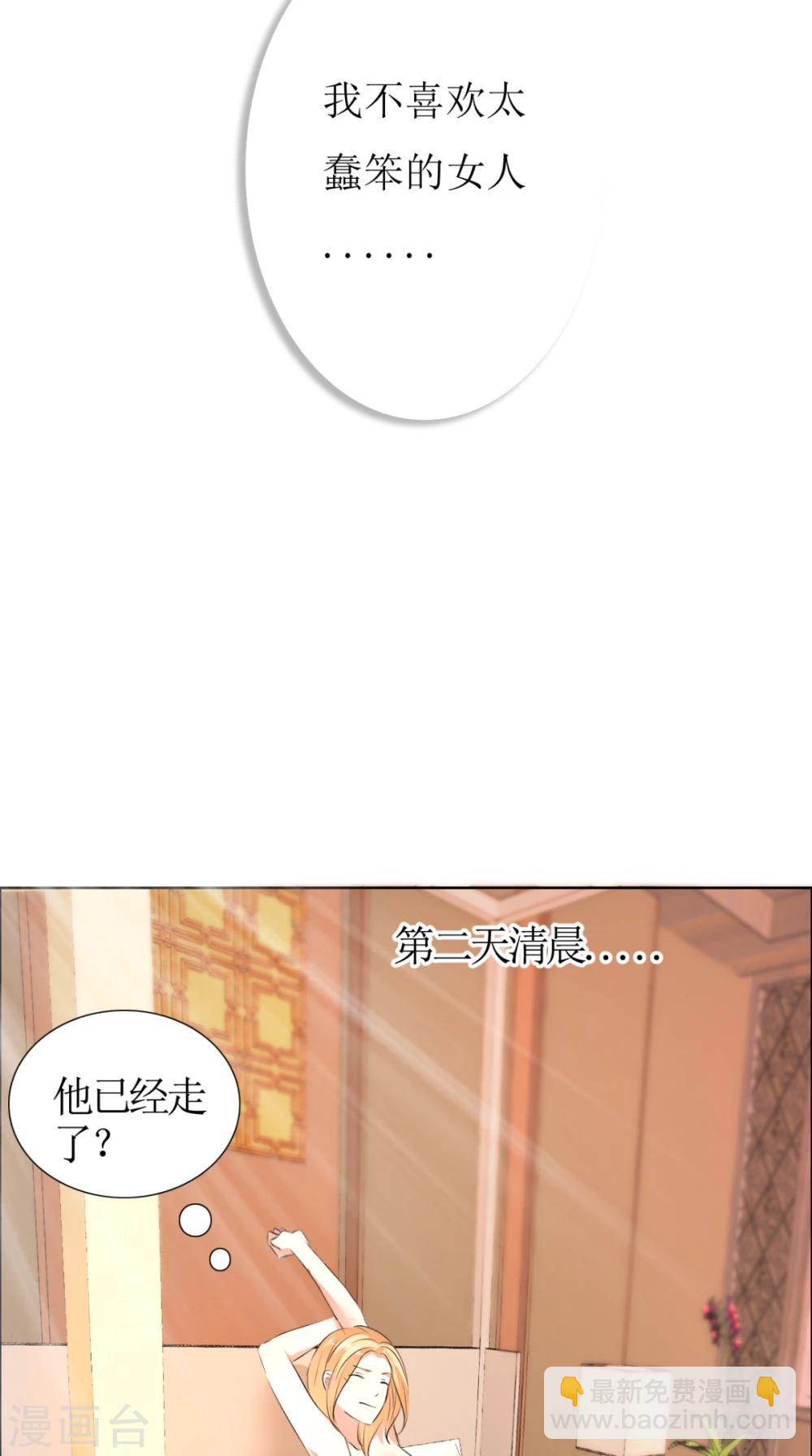 第19话 好好过吧11