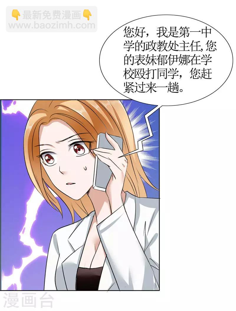 第19话 好好过吧19
