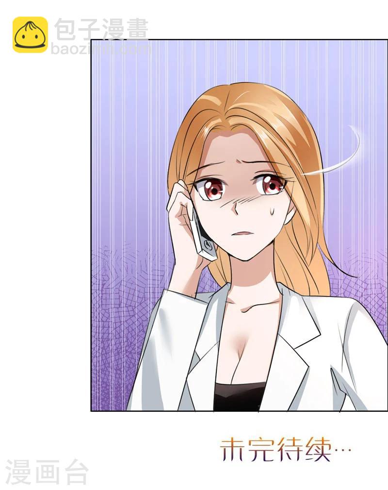 第19话 好好过吧20