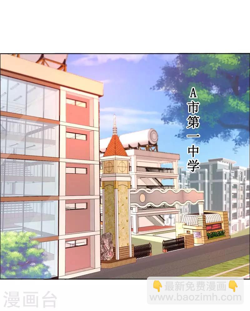 第20话 谢谢你关照娜娜2