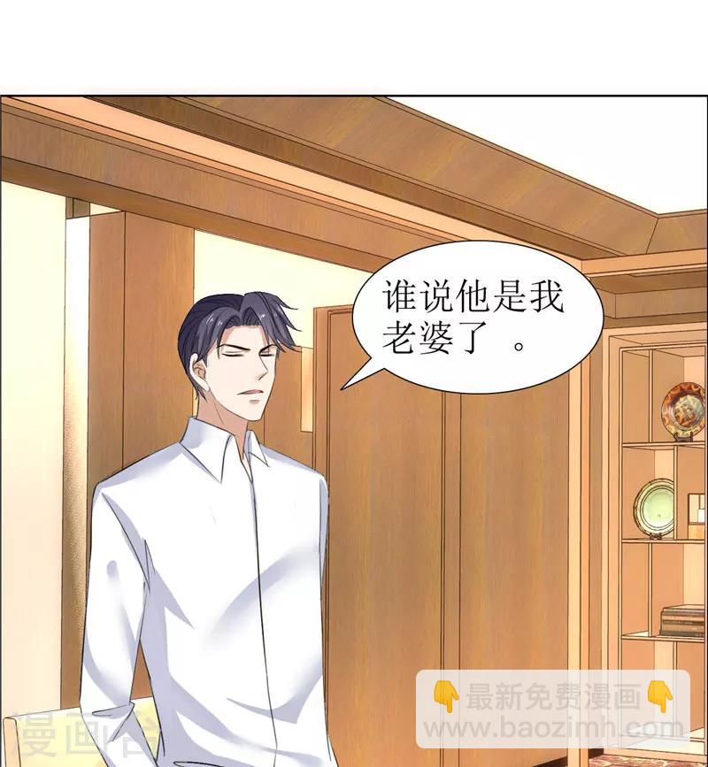 第26话 原来我是他的噩梦20