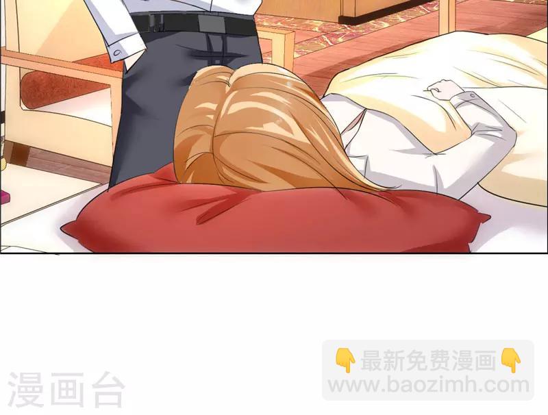 第26话 原来我是他的噩梦21