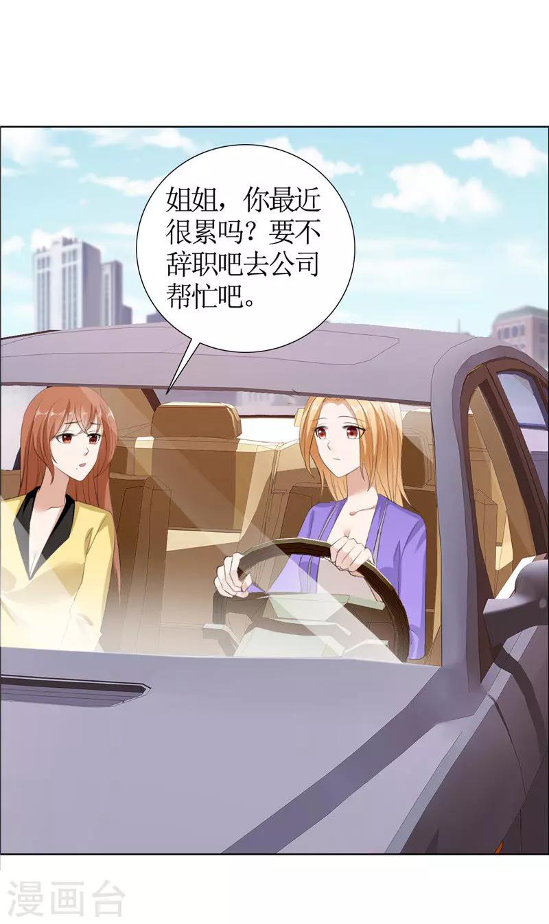 第33话 这个家不欢迎你12