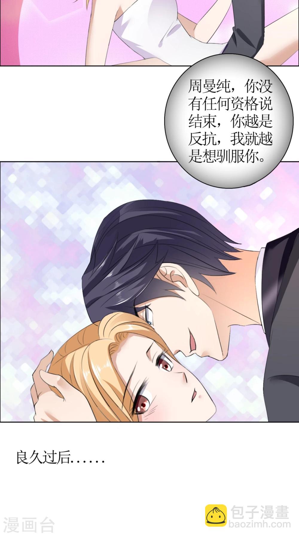 第37话 你没资格说结束19