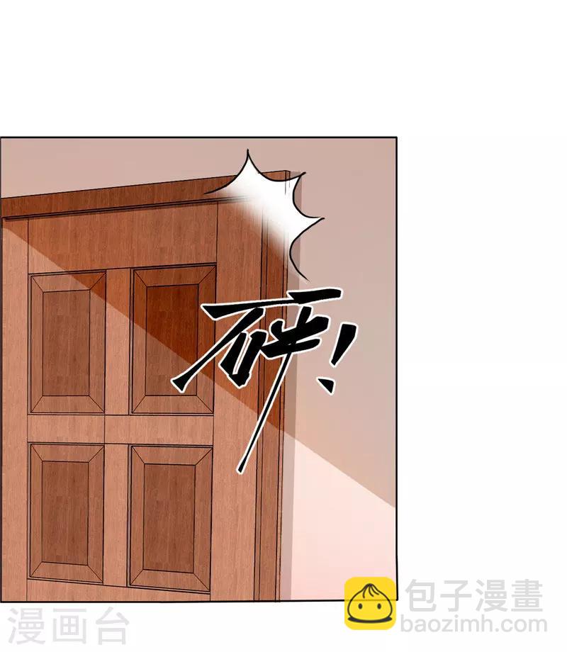 第37话 你没资格说结束21