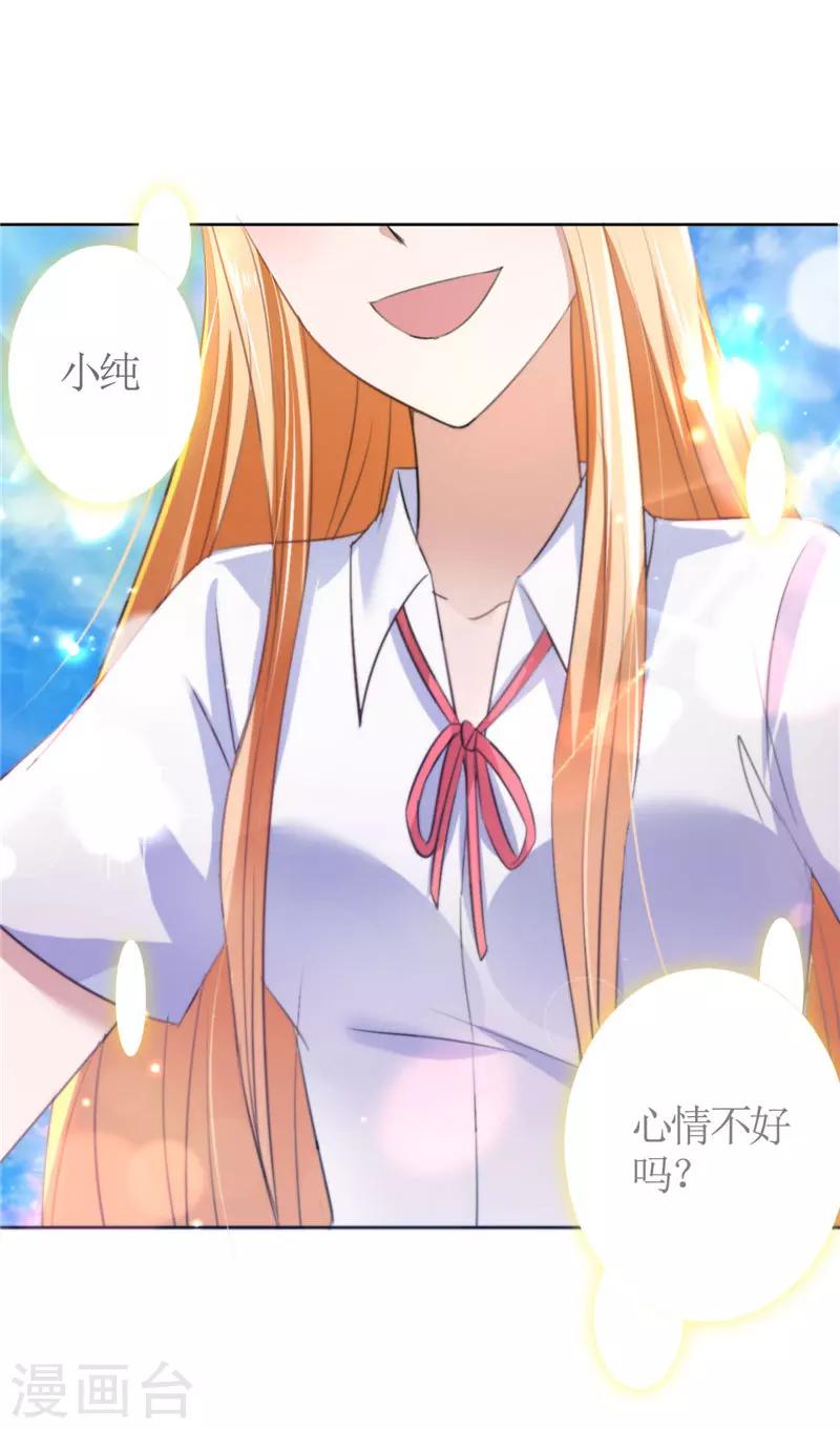第38话 这和他无关12