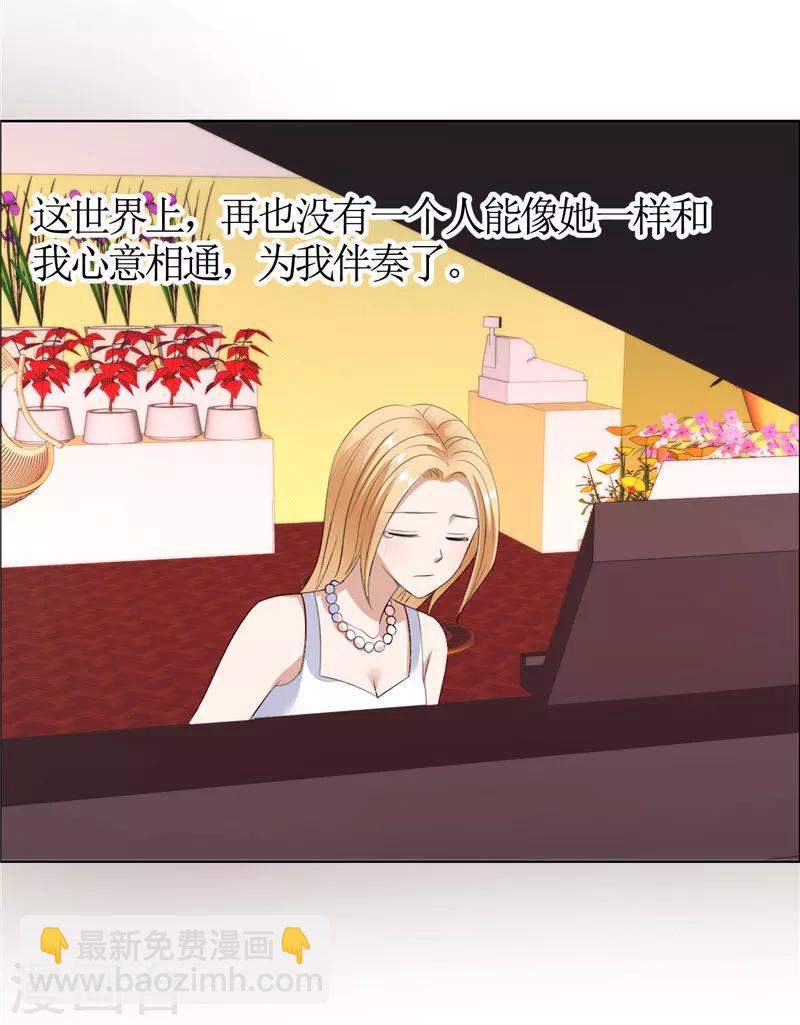 第38话 这和他无关15