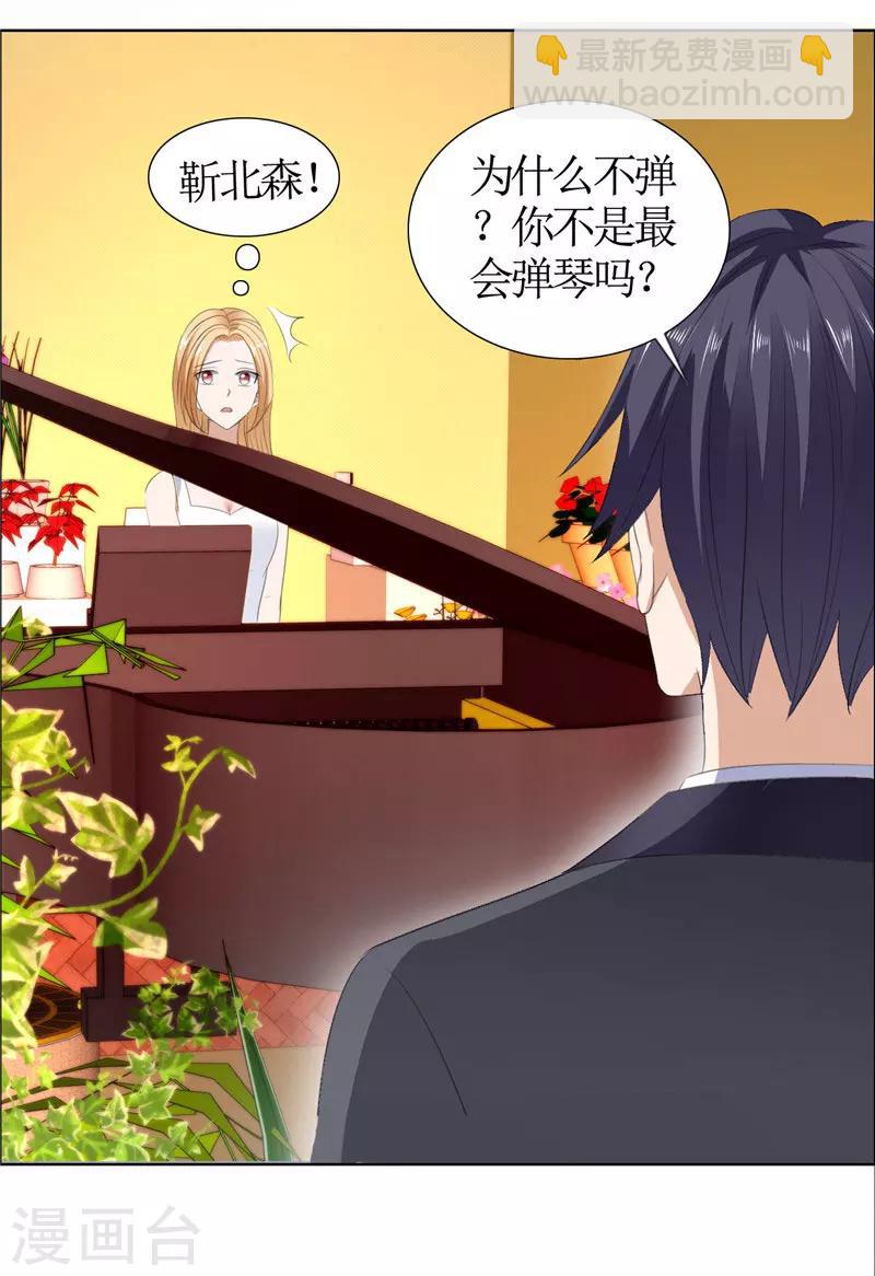 第38话 这和他无关16