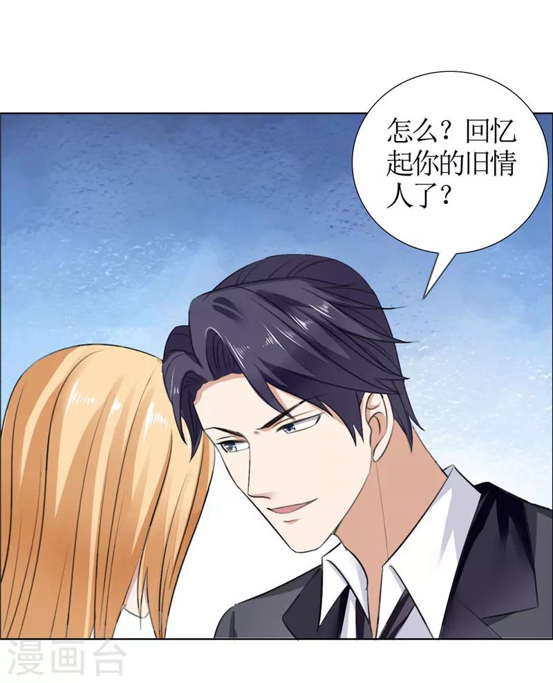 第38话 这和他无关18