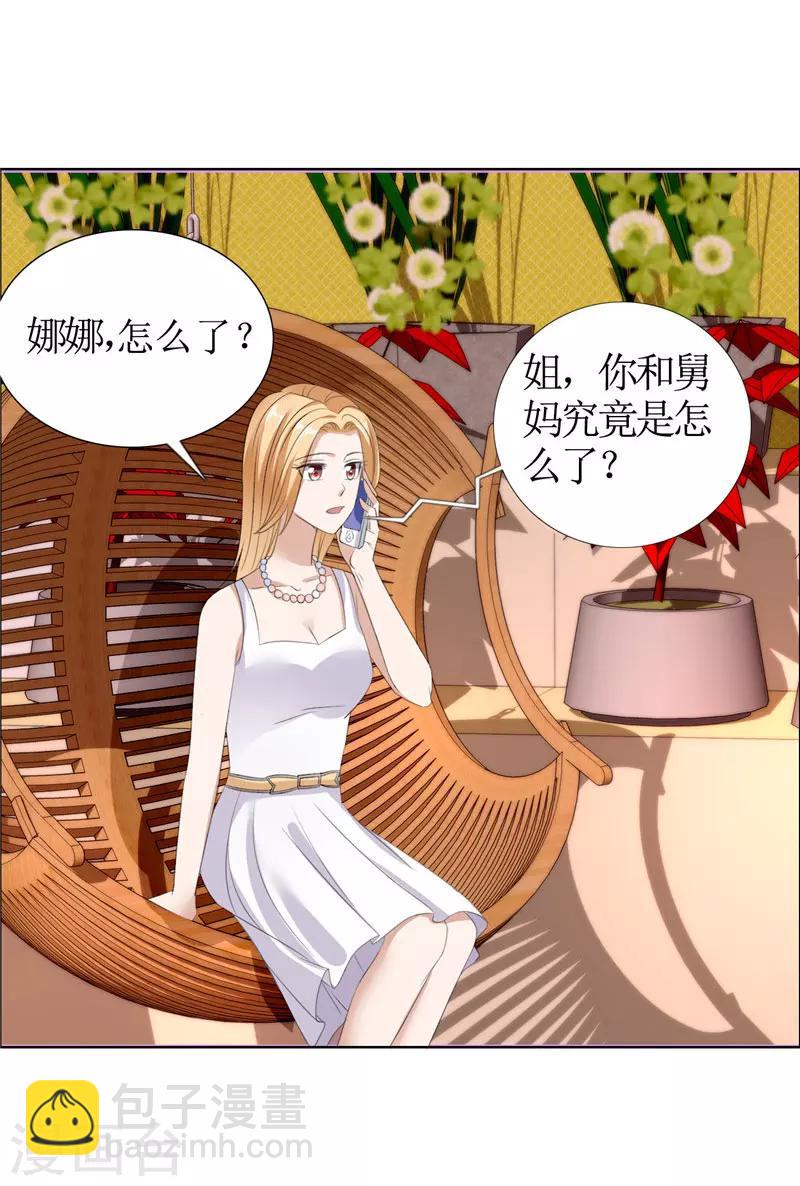 第38话 这和他无关3