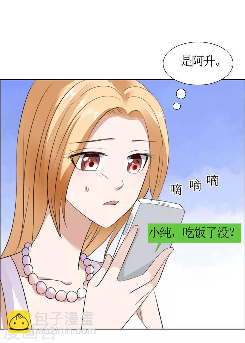 第38话 这和他无关8