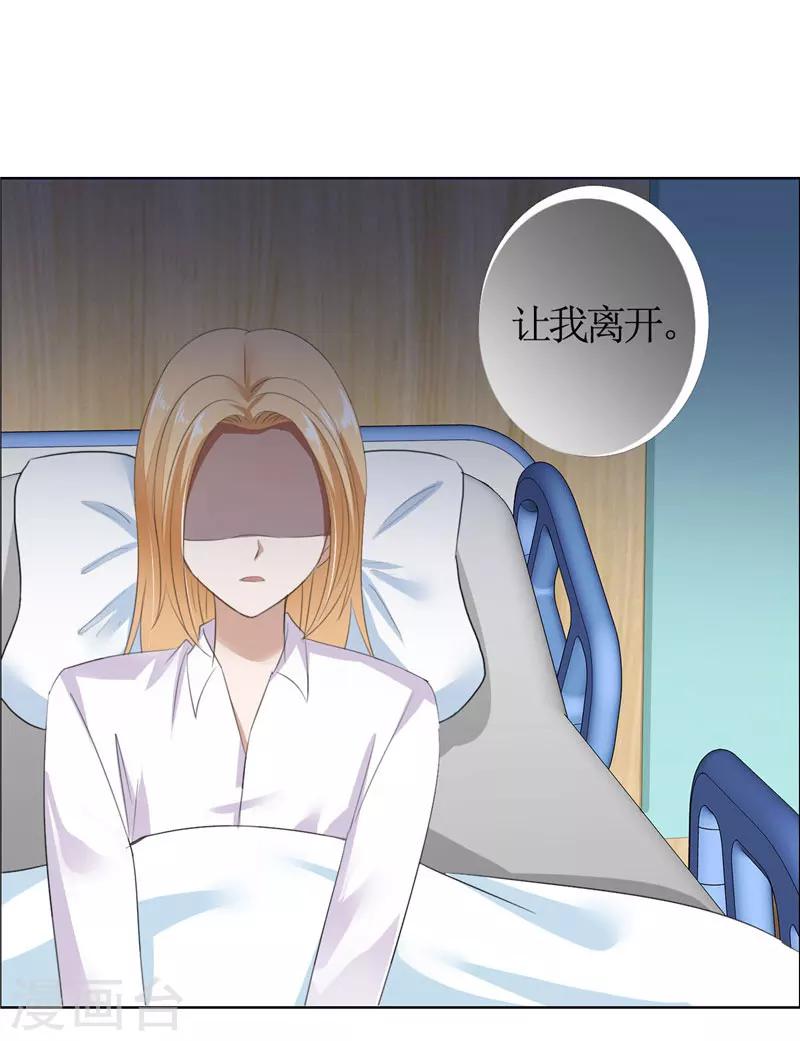 第40话 爱情是毒药17