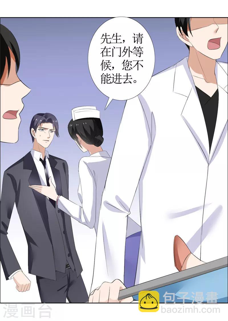 第40话 爱情是毒药6