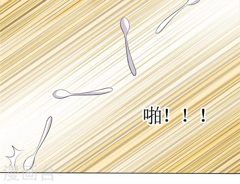 第42话 有目的的接近20