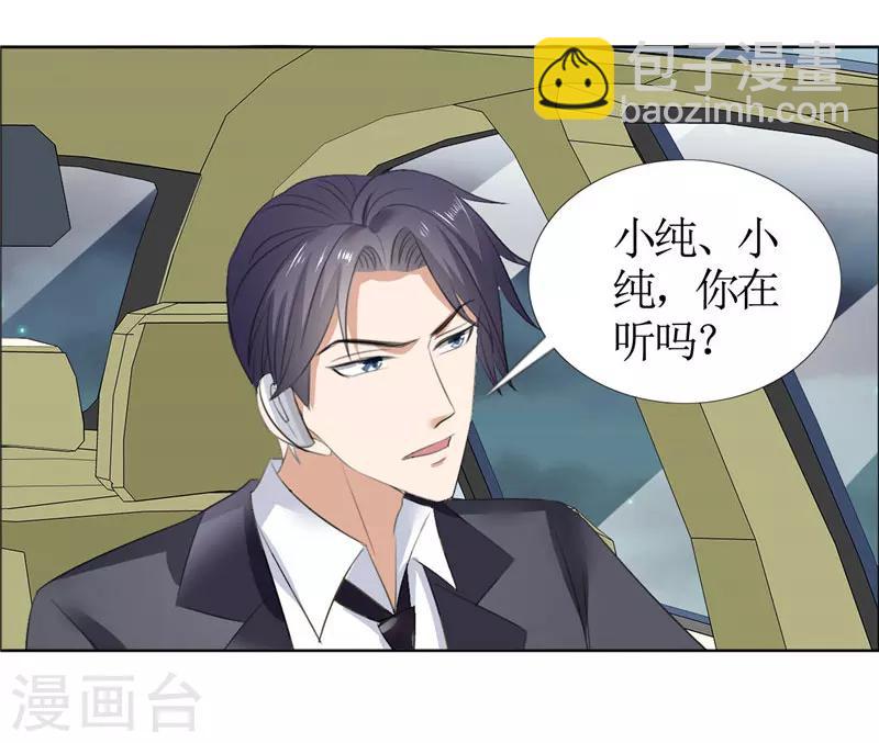 第44话 我会让你好看12
