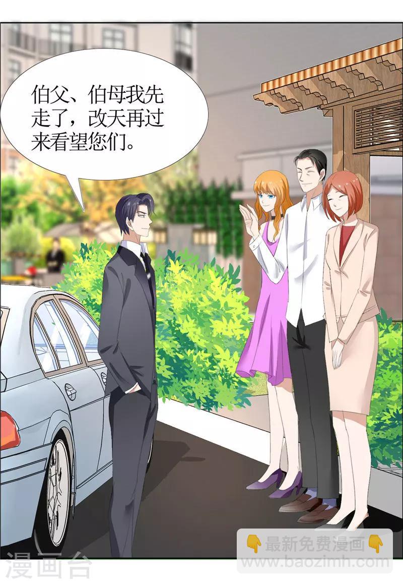 第44话 我会让你好看2