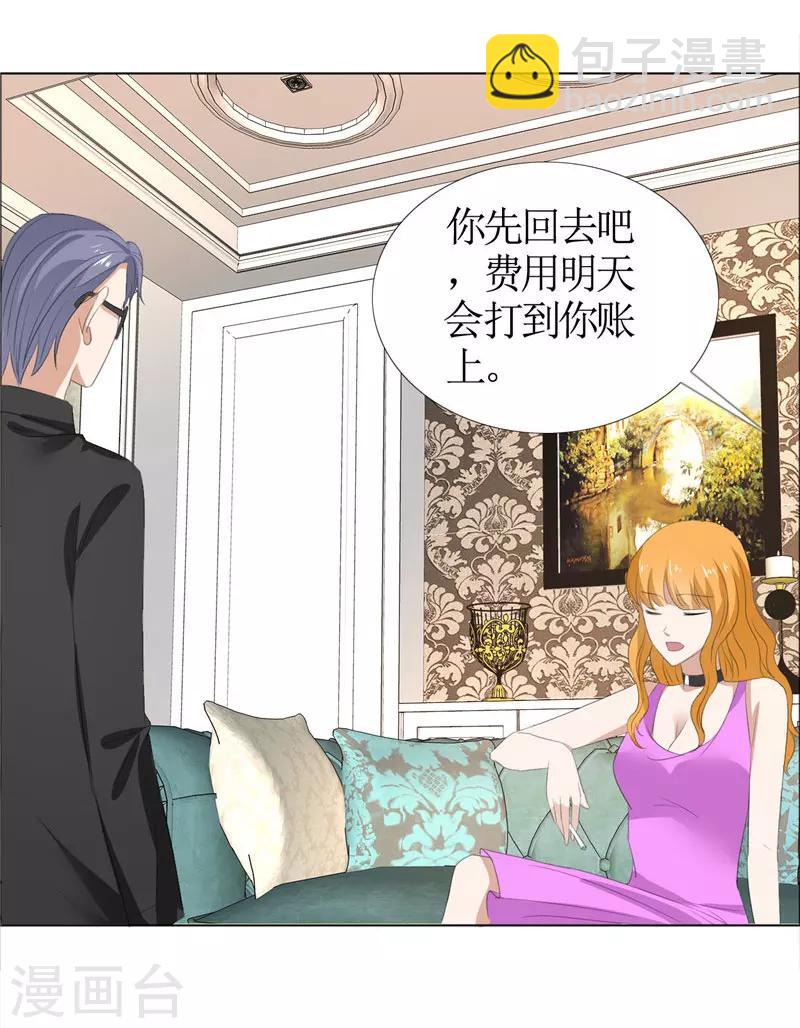 第44话 我会让你好看21