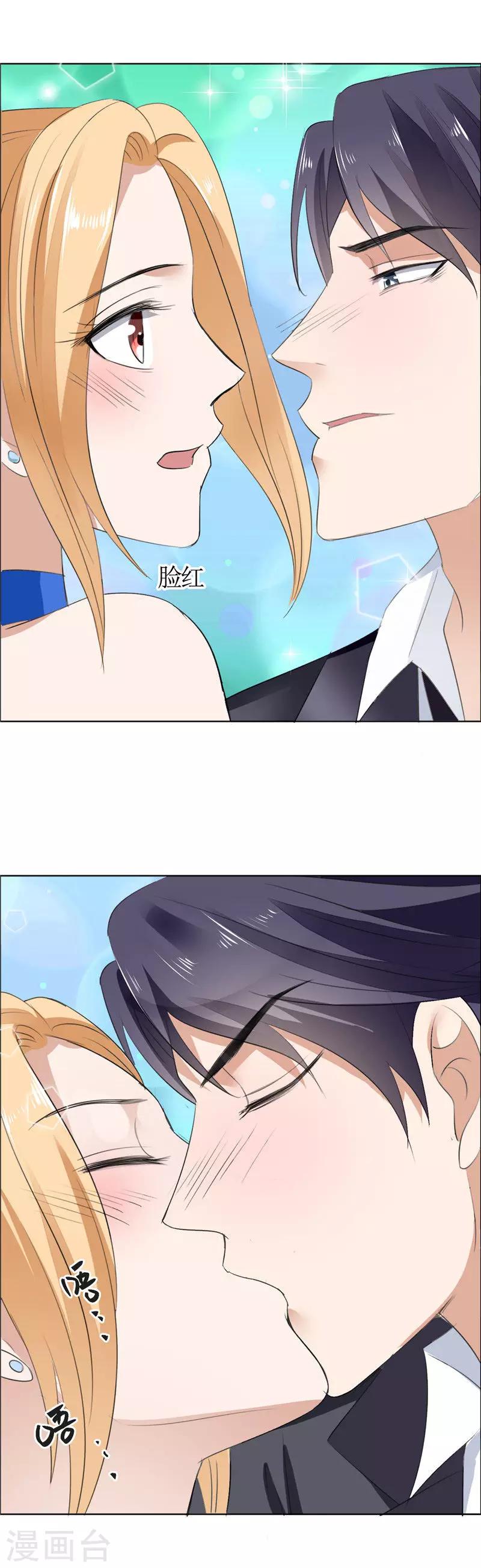 第47话 装醉的原因14