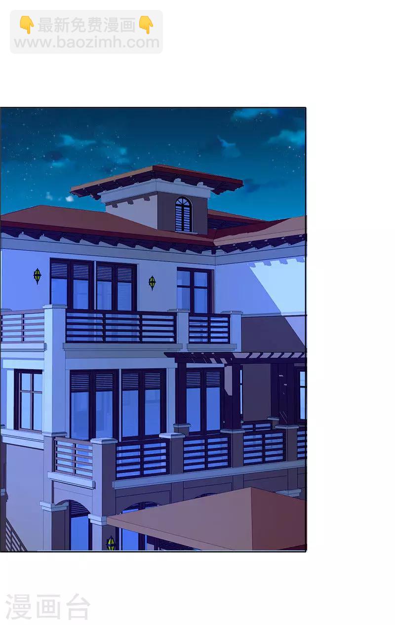 第47话 装醉的原因3