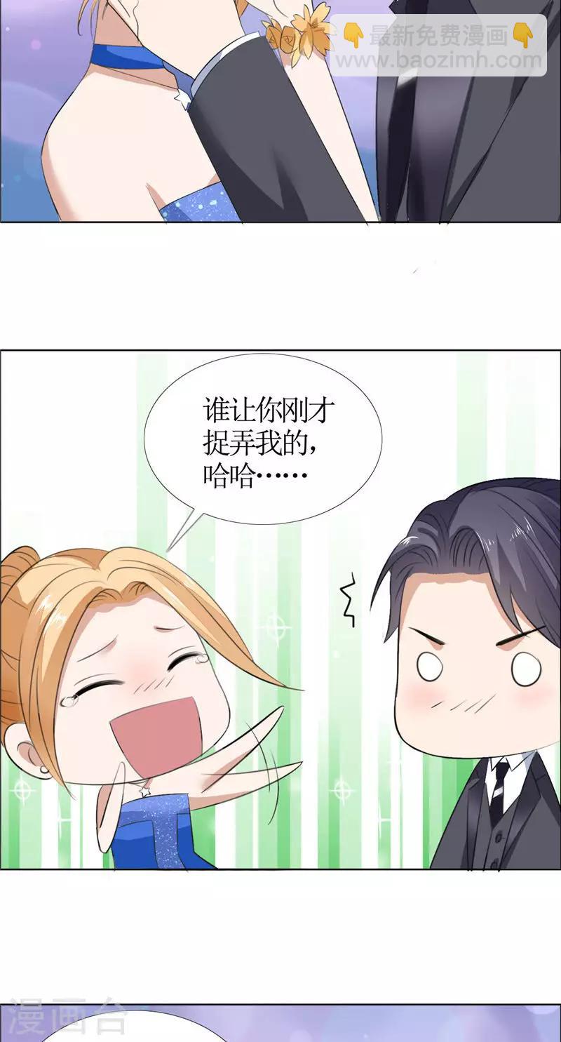 第48话 表白11