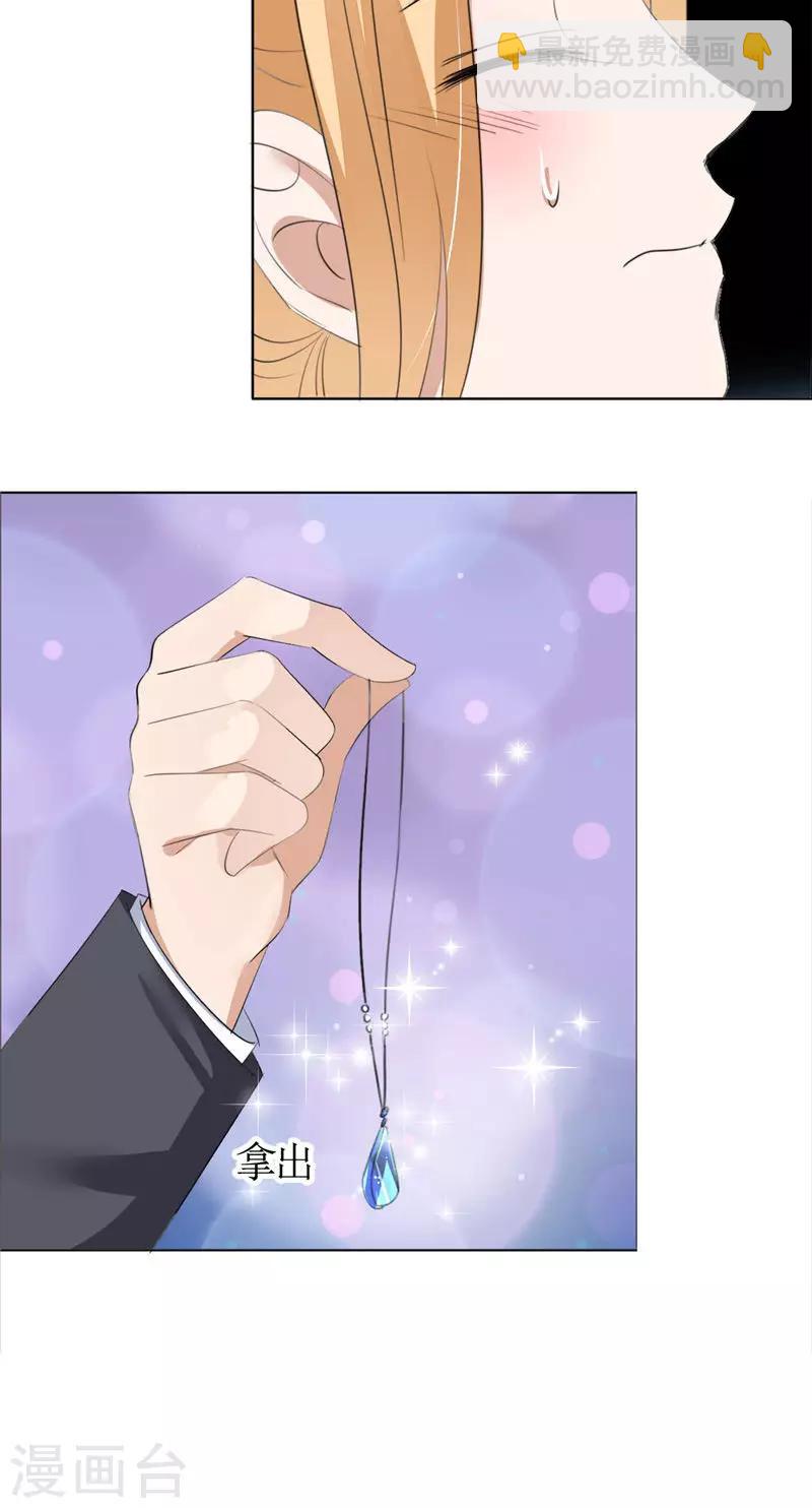 第48话 表白13