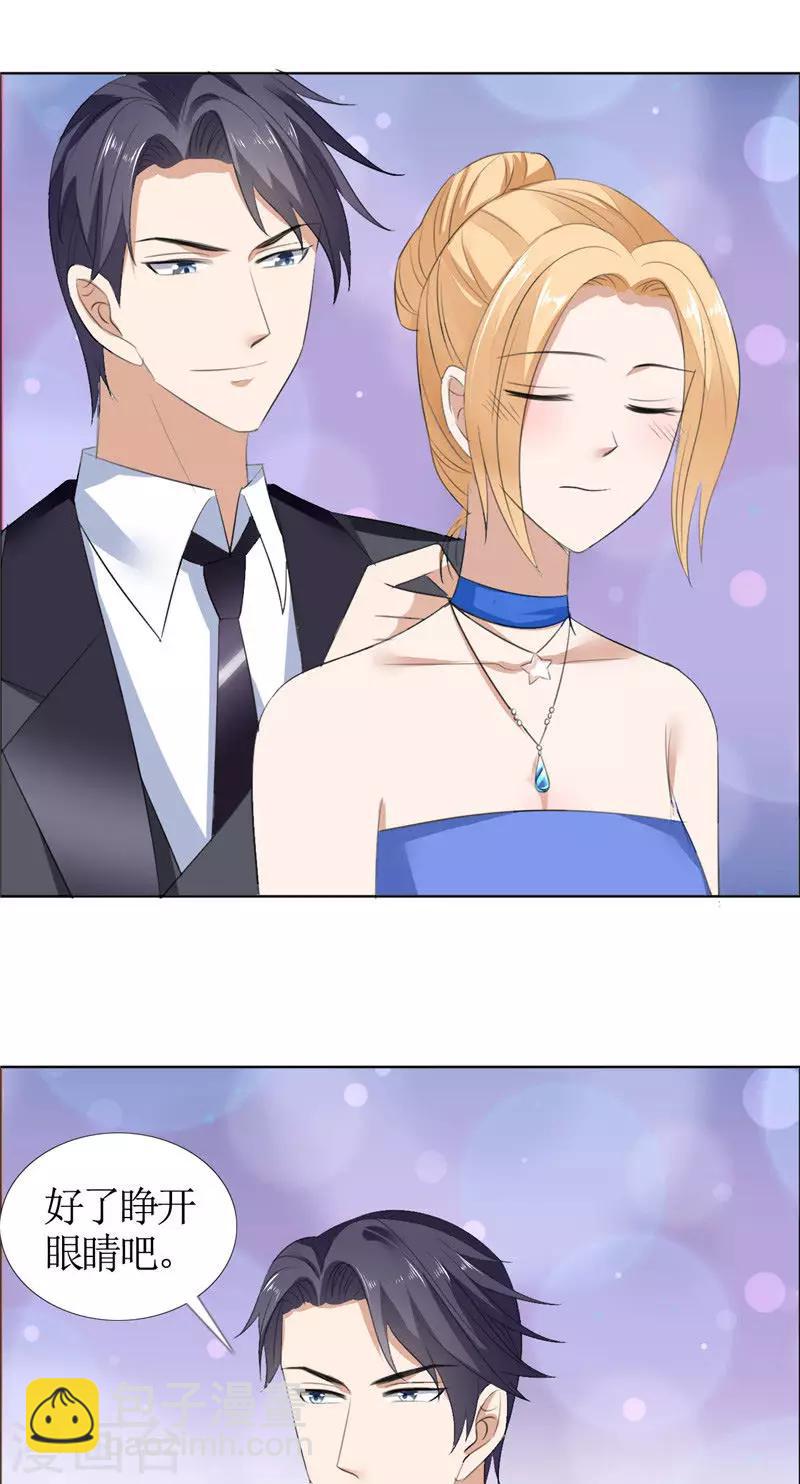 第48话 表白14