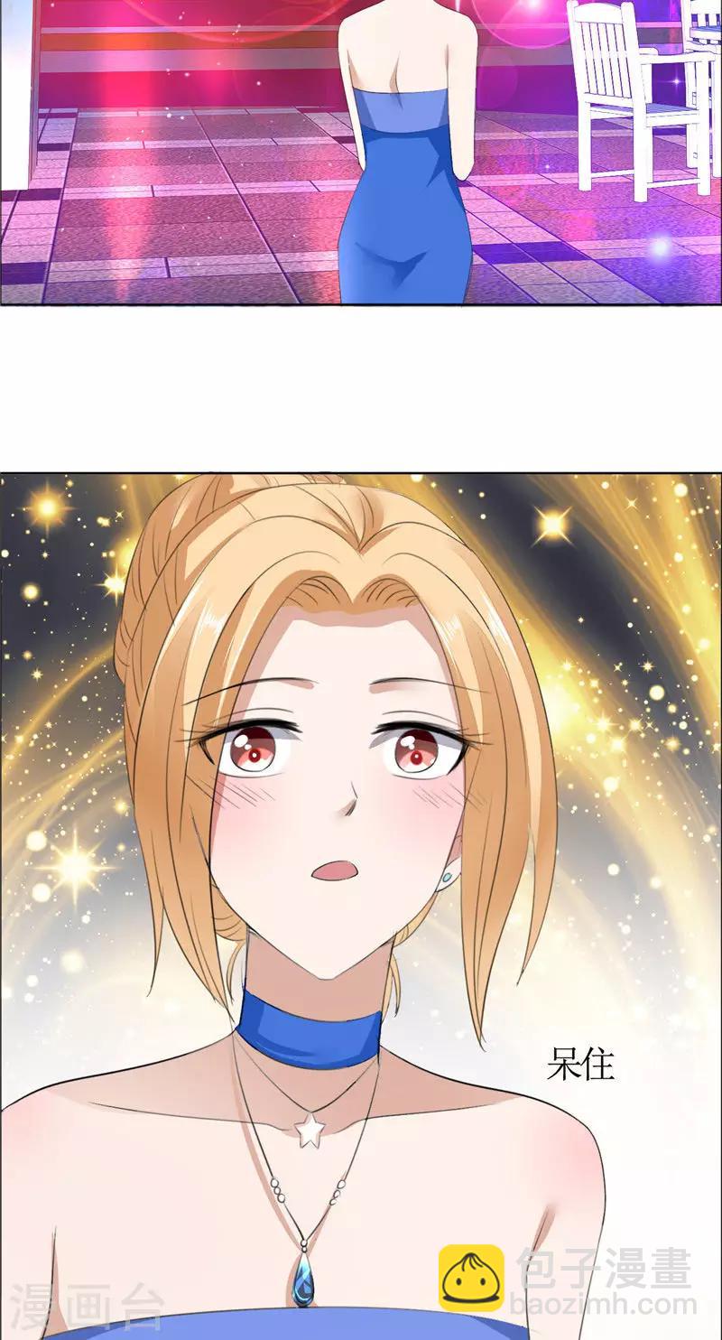 第48话 表白16