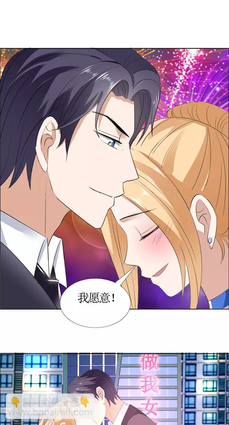 第48话 表白18