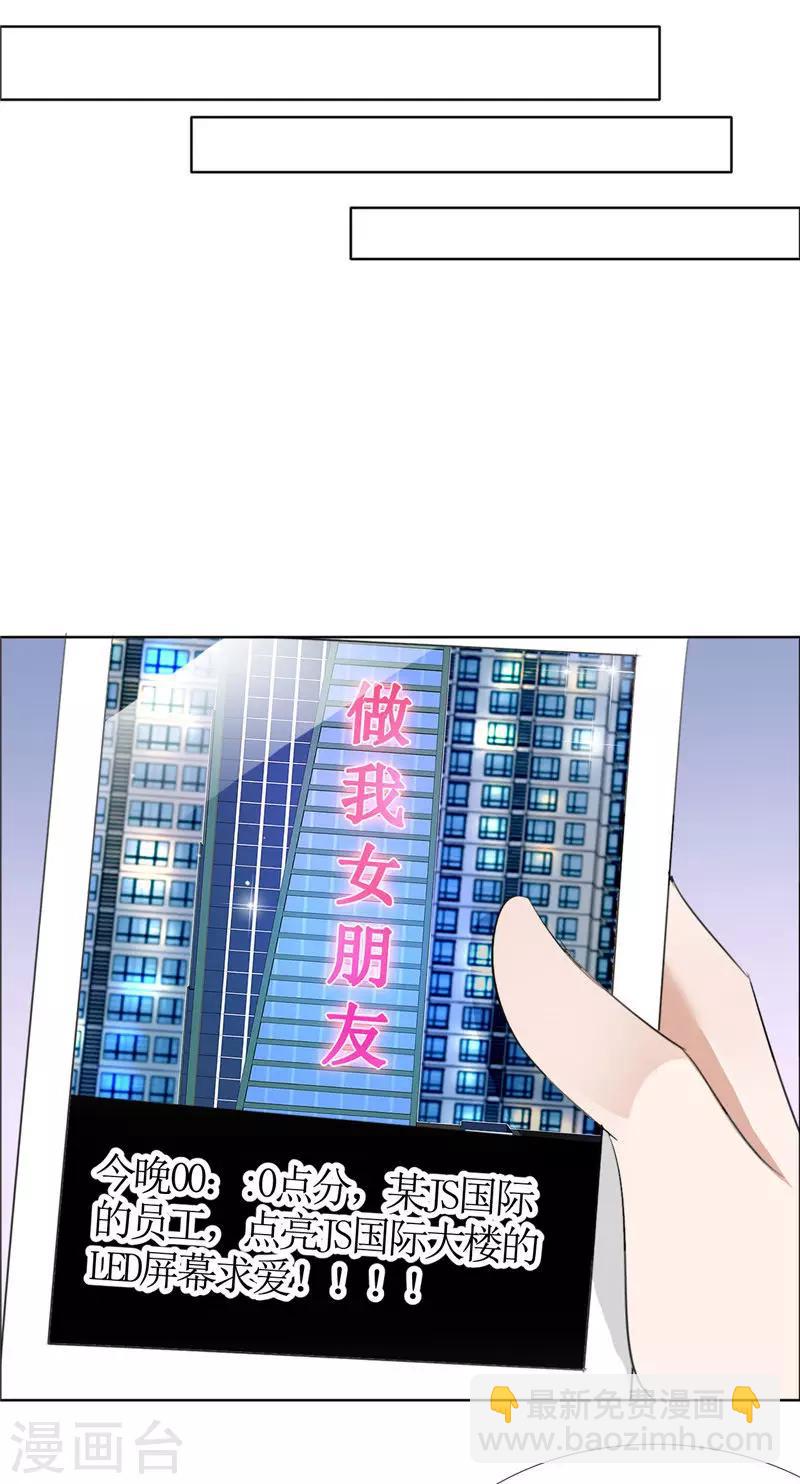 第48话 表白20