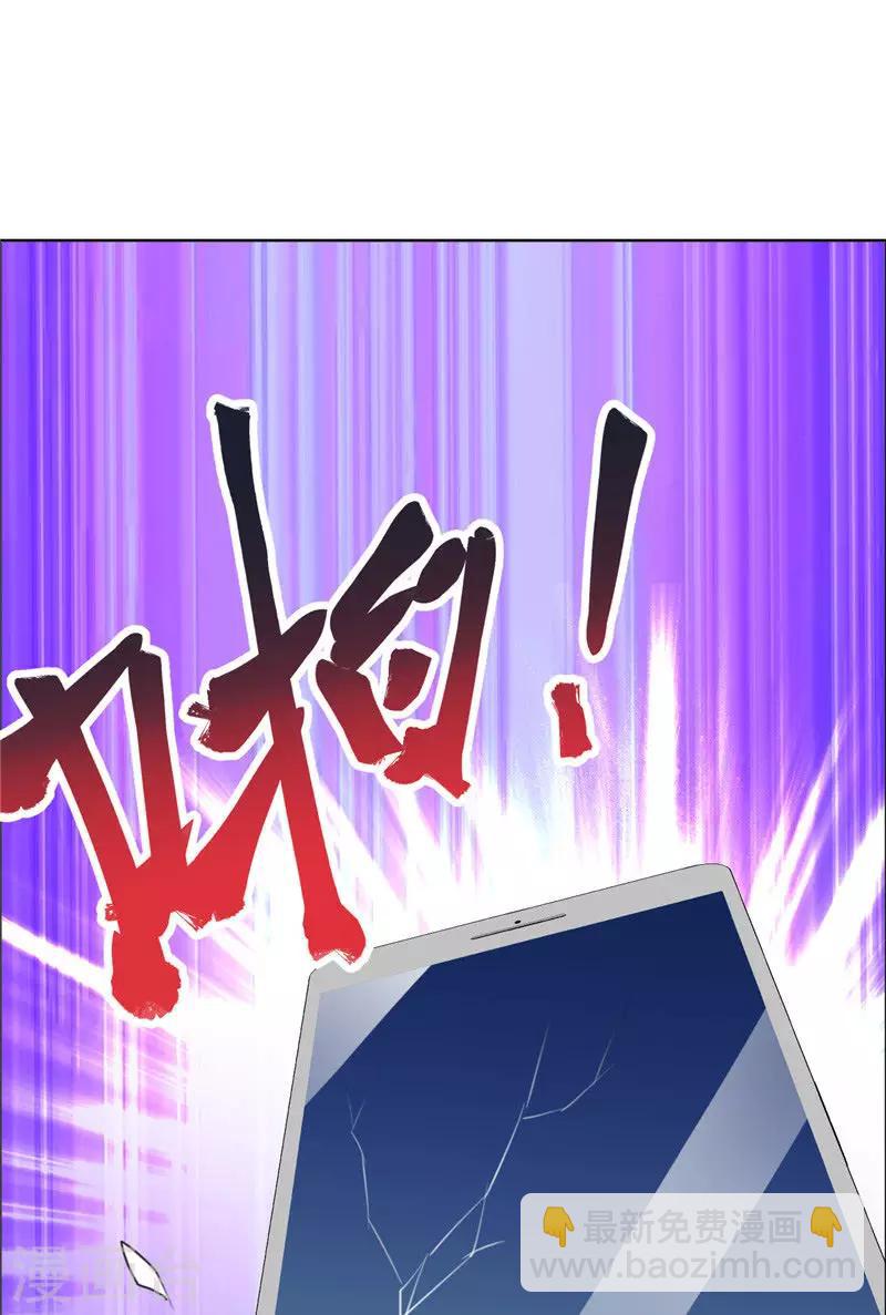 第48话 表白22