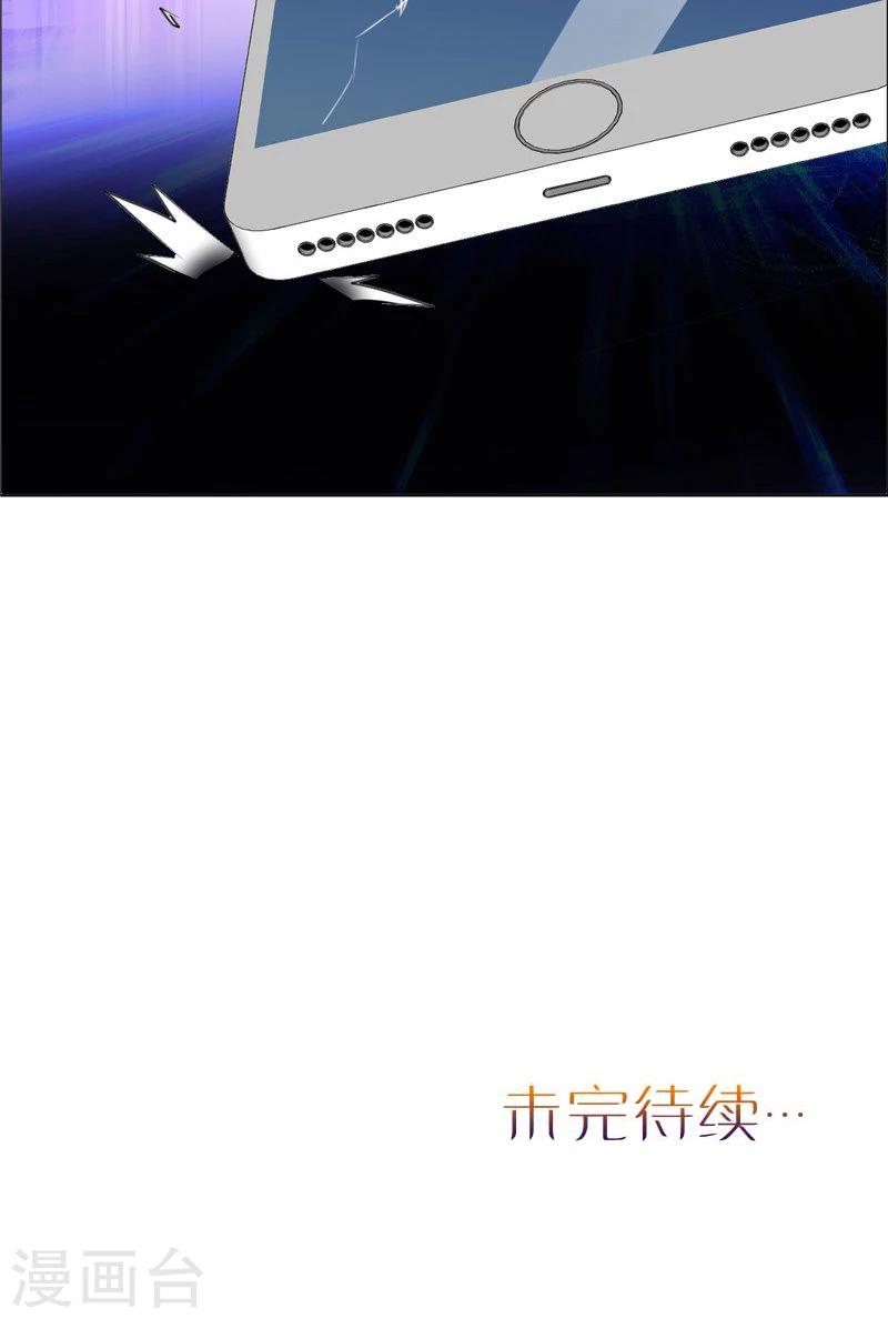第48话 表白23