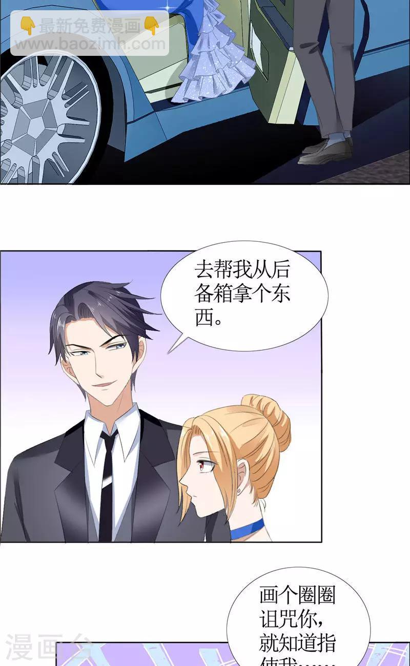 第48话 表白3